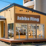 第5回コインランドリー店アワード2020にて札幌市の『JabbaRing(ジャバリン) 本店』が最優秀賞を受賞！