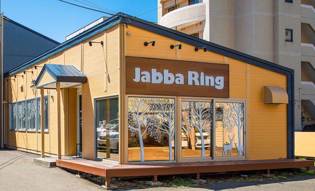 JabbaRing(ジャバリン) 本店の外観