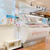 4プラにあるジェラート専門店『ジェラッテリア ソッリーゾ』が2022年1月10日(月)をもって閉店へ