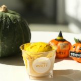 ジェラテリアホワイトから『えびすかぼちゃ』が復活！