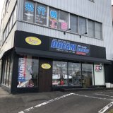 北広島市大曲にある『ドリームホビー札幌店』が2020年10月31日(土)をもって閉店へ