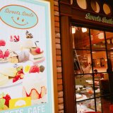 さっぽろ東急百貨店にある『Sweets Smile(スイーツ スマイル)』が2020年10月30日(金)をもって閉店へ