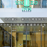 北1西3にある『ユニゾイン札幌』が2020年10月22日(木)のチェックアウトをもって運営を終了へ