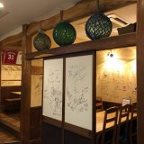 すすきのにある『ろばた大助 四条店』が2020年10月30日(金)をもって閉店へ