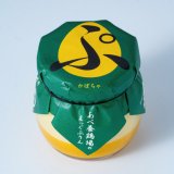 札幌駅構内にあるあべ養鶏場から新商品『かぼちゃぷりん』が10月1日(木)より発売！