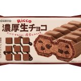 チョコづくしのアイスモナカ『Ricco 濃厚生チョコ(モナカ)』がリニューアルして10月13日(火)より発売！