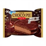 毎年人気の“冬のチョコパイ”が初のアイス『冬のチョコパイアイス』になって10月19日(月)に発売！
