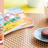 ロッテ×ことりっぷが札幌の人気珈琲店『森彦』＆神戸の人気洋菓子店『パティスリー モンプリュ』とコラボ！