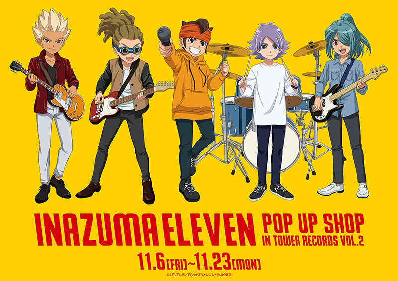 『イナズマイレブン POP UP SHOP in TOWER RECORDS vol.2』