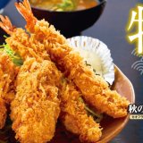 かつやで秋の海鮮祭として“広島産カキフライ”が10月30日(金)より期間限定で登場！