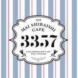 白石麻衣 卒業記念『MAI SHIRAISHI CAFE』がTOWER RECORDS CAFE 札幌ピヴォ店で10月16日(金)より開催！