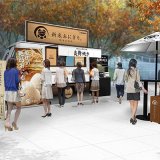 札幌駅南口イベント広場にて『炎舞炊き 新米おにぎりWAGON』が10月24日(土)より出店！おにぎり5種を販売っ