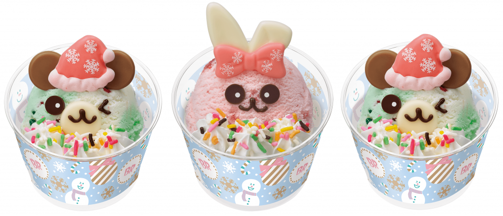 サーティワンからクリスマスアイスクリームケーキが発売 今年からネット予約もスタート 札幌リスト サーティワンからクリスマスアイスクリームケーキが発売 今年からネット予約もスタート 札幌リスト