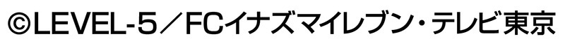 『イナズマイレブン POP UP SHOP in TOWER RECORDS vol.2』-コピーライト