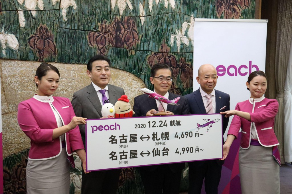Peach代表取締役森CEOと愛知県大村知事