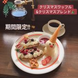 CAFE FUGOから『クリスマスワッフル』が発売！
