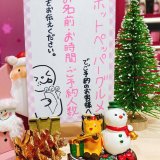 クレープショップ NOLAがホットペッパーで予約可能に！