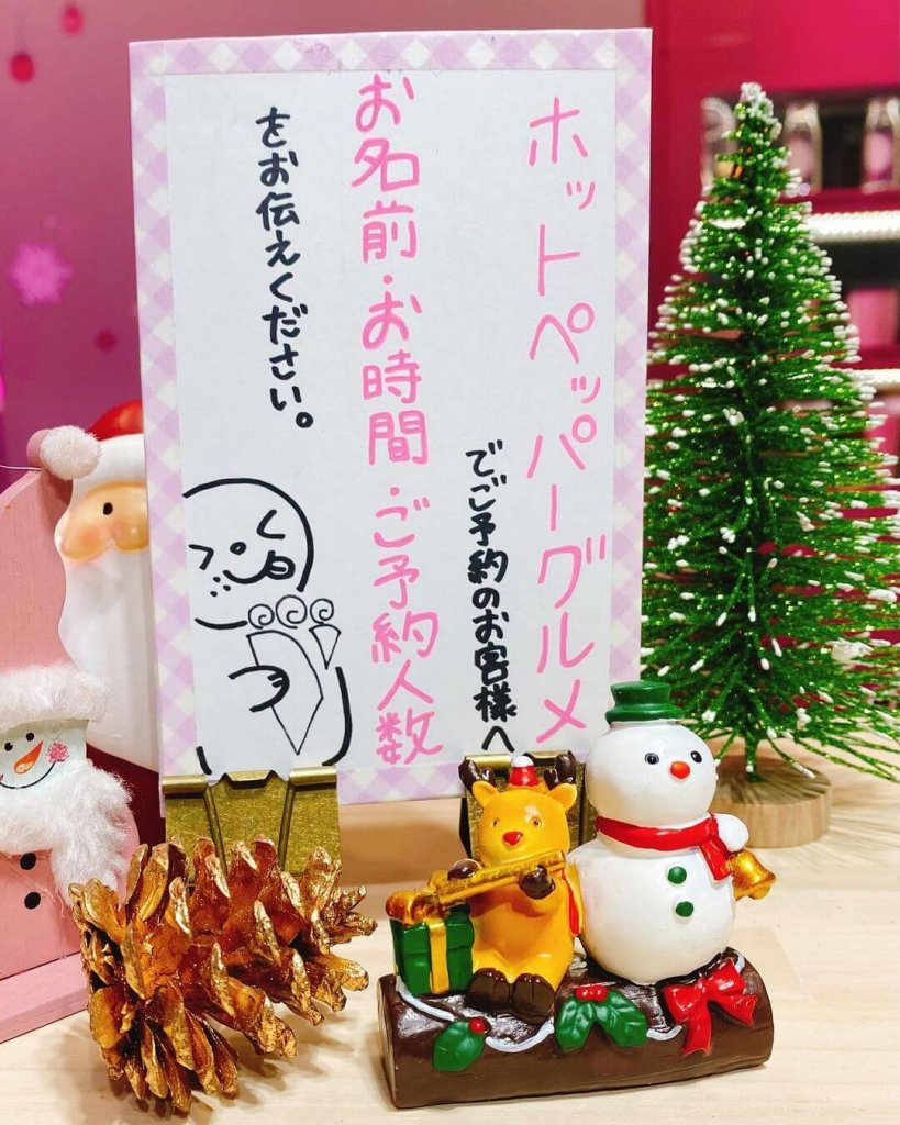 クレープショップ NOLAがホットペッパーで予約可能に！