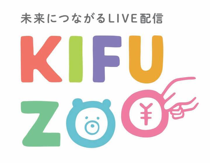 『KIFU ZOO』