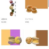 キルシェのネットショップにて新ラインナップが追加！