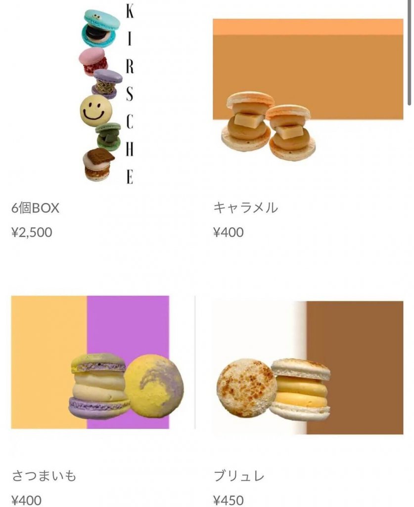 キルシェのネットショップにて新ラインナップが追加！