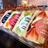 CREAM CAMPから『苺大福サンド』などが発売！