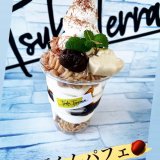 つきてらすから『小栗くんパフェ』が発売！