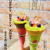 大丸札幌にある「つつみや」からクリスマスクレープ『HappyBerryXmas』が11月25日(水)より発売！