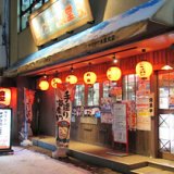北2西3にある『ヤマタケ水産食堂』が2020年12月10日(木)をもって閉店へ