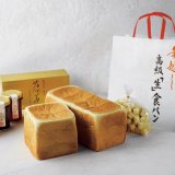 高級「生」食パン専門店 乃が美から今年も『年越し高級「生」食パン』が発売！12月1日(火)より各店で予約開始っ