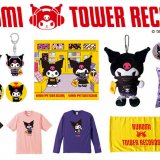 サンリオキャラクター『クロミ×TOWER RECORDS』がタワーレコード 札幌ピヴォ店で11月12日(木)より開催！