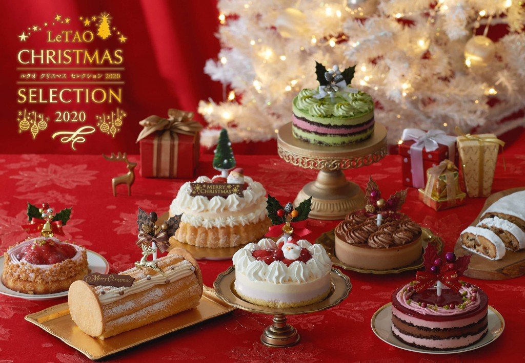 ルタオからクリスマスケーキ Letao Christmas Selection がオンラインショップにて発売 札幌リスト