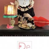 「かとうゆりあさん」の作品展『yuria kato exhibition　Deco展 デコ展/2020 かとうゆりあ インテリア&人形展』が12月2日(水)より光の庭で開催！