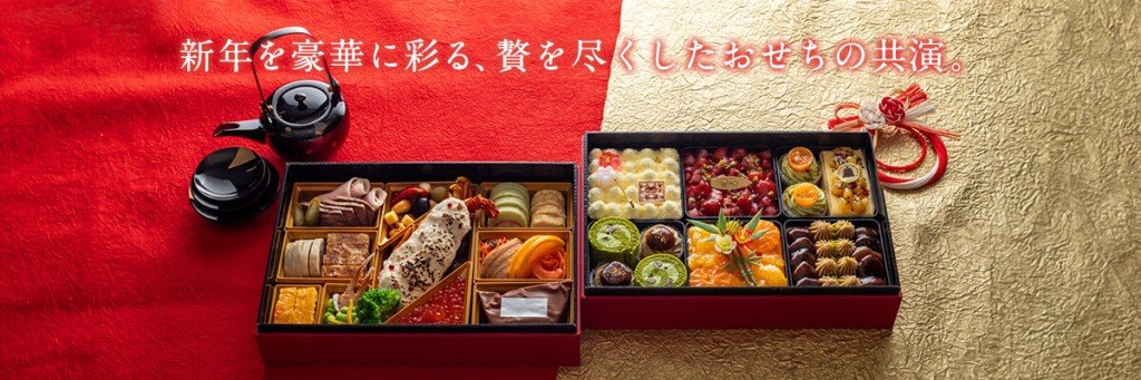 小樽洋菓子舗ルタオの『ルタオスイーツおせち2024』