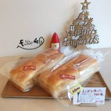 麻生にあるパレフォセットから『えくぼの食パン』が12月1日(火)より発売！