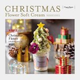 札幌パセオにあるFlower Flowerにて『クリスマスフラワー』が12月1日(火)より発売！