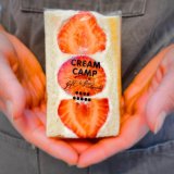 手稲にあるCREAM CAMPから『福岡県産あまおうサンド マスカルポーネチーズ&はちみつ入り』が発売！