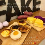 清田区にあるフェイクサプライズスイーツからフェイク39セットがリニューアル販売！