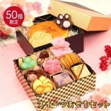 西区にある「くまのしっぽ」から数量限定『スイーツおせち』が登場！