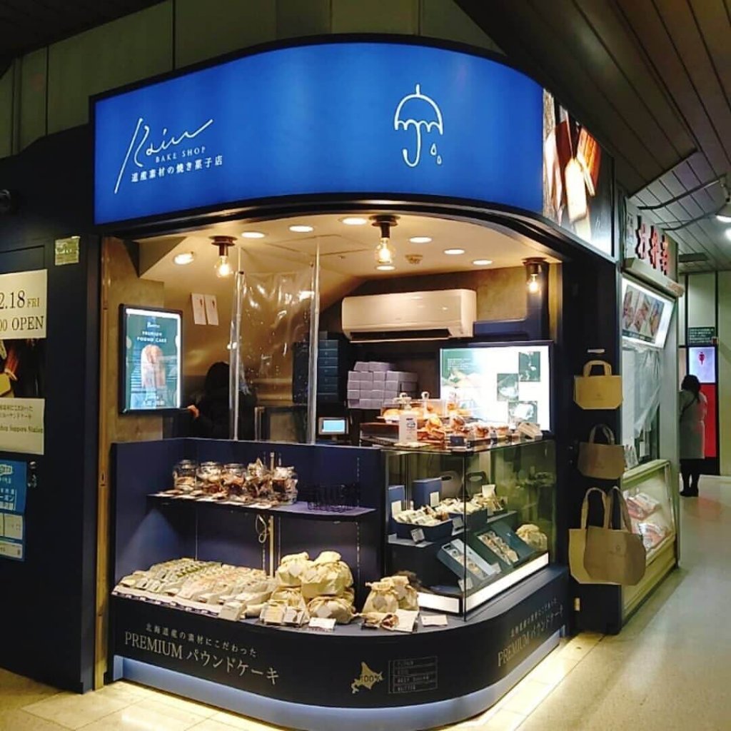 Minirain Bakeshop Sapporostation 札幌駅 Jr改札内にrain4号店がオープン パウンドケーキや マフィンなどテイクアウトで販売っ 札幌リスト