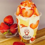 大通にある福因福果から『福岡あまおう ボンボン』が発売！