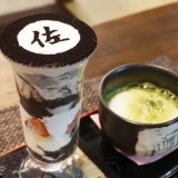 北34条駅にある甘味処 佐久間から季節限定『佐久間スペシャルパフェ(黒ごまバージョン)』が発売！