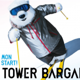 JRタワーにて半期に1度のセール『JR TOWER BARGAIN』が2021年1月4日(月)より開催！混雑緩和のため平日より開催っ
