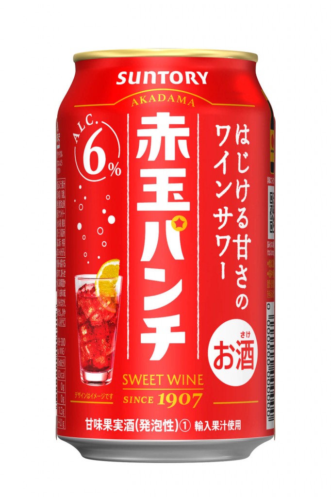 『赤玉パンチ350ml缶』