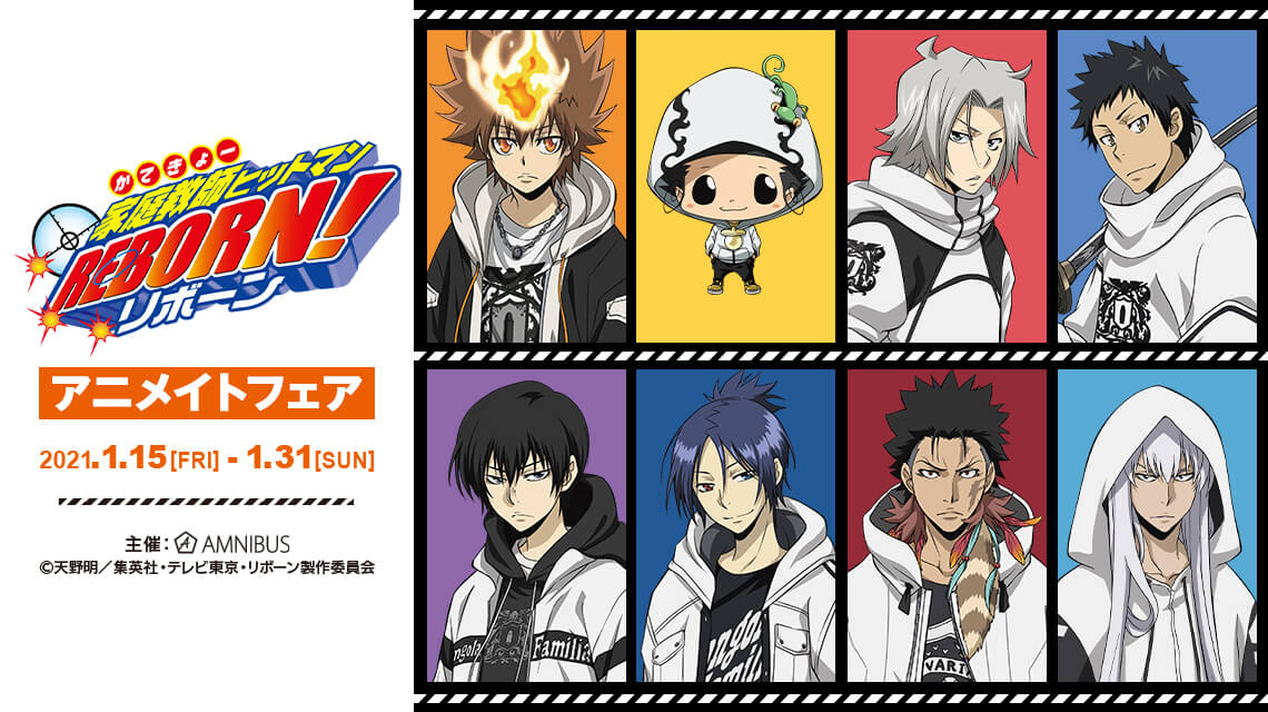 家庭教師ヒットマンREBORN！Ani-artミニ色紙 1.2 アニメイト特典