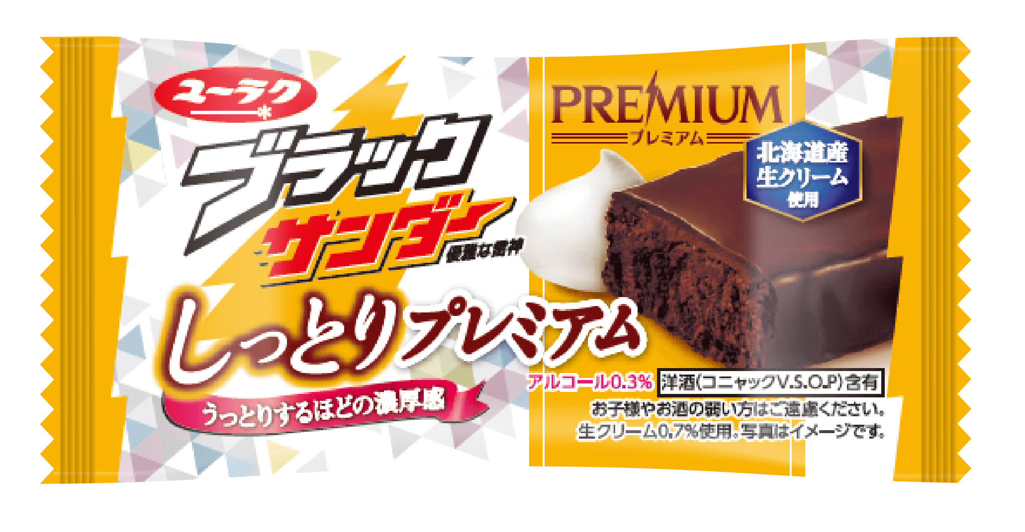『ブラックサンダーしっとりプレミアム』
