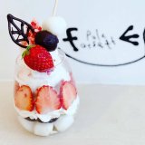 麻生にあるパレフォセットから『ミニパフェ』が発売！