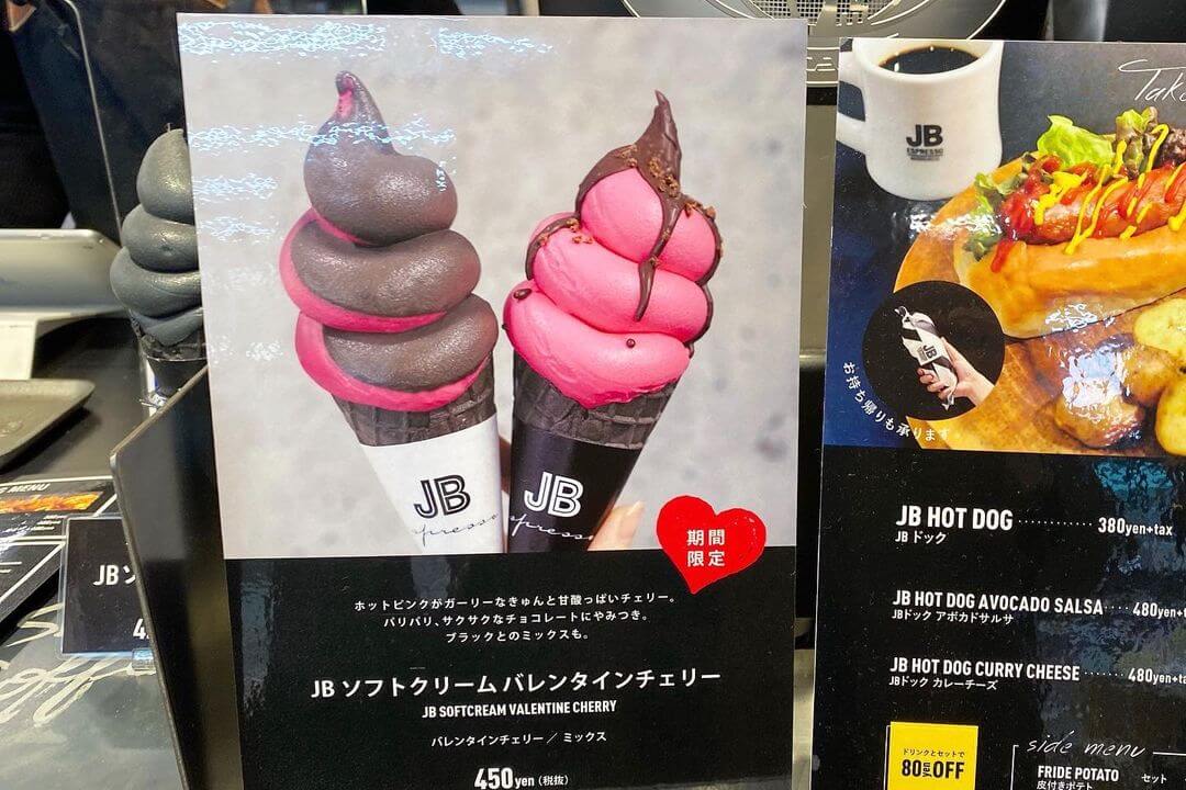 JB ESPRESSO MORIHICO.『JBソフトクリーム バレンタインチェリー／ミックス』のメニュー
