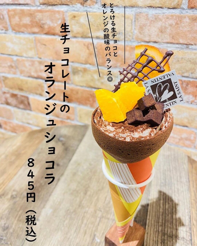 大丸札幌にあるつつみやから新作クレープ『生チョコレートのオランジュショコラ』が1月22日(金)より発売！