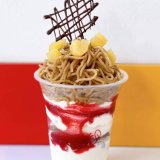 麻生にあるパレフォセットから『しぼりたて生モンブランパフェ』が発売！